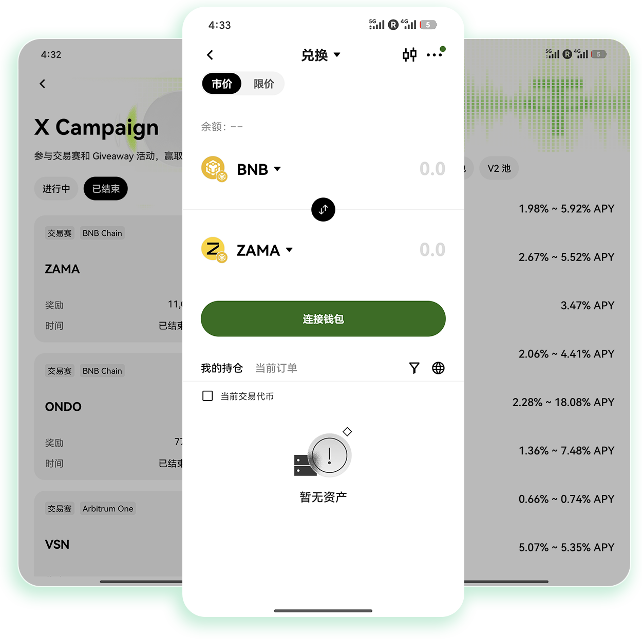 ouyi交易所中文版 可查询全中文交易教程的加密货币交易站点